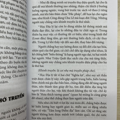 Quyết Địa Tinh Thư - Lập Hướng