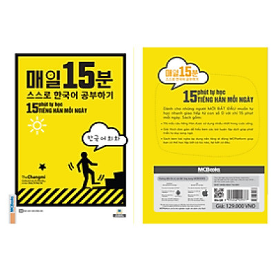15 Phút Tự Học Tiếng Hàn Mỗi Ngày Cho Người Mới Học  - Bản Quyền