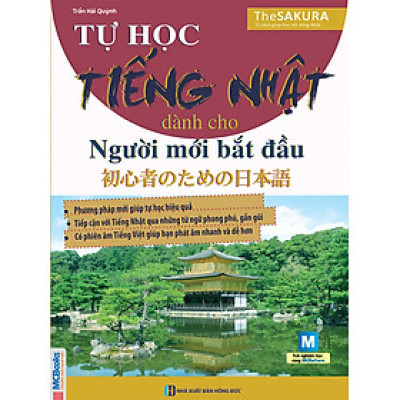 Tự Học Tiếng Nhật Dành Cho Người Mới Bắt Đầu ( tặng kèm bookmark )