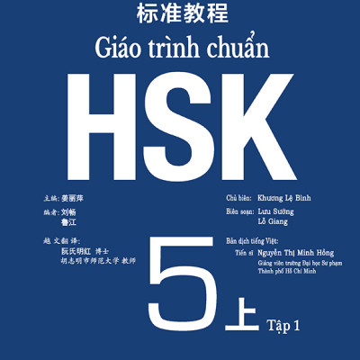 Giáo Trình Chuẩn HSK 5 - Tập 1