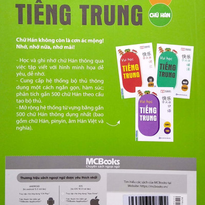 Vui Học Tiếng Trung - Tập Viết Chữ Hán (Tái Bản 2020)