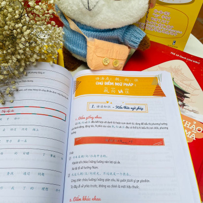 Sách - Combo: Giải mã chuyên sâu ngữ pháp HSK giao tiếp tập 1 tập 2 + Đáp án giải mã chuyên sâu ngữ pháp HSK giao tiếp tập 2 +DVD tài liệu