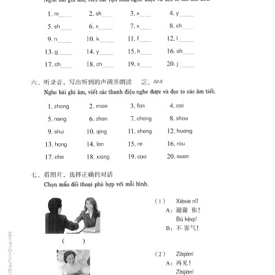 Giáo Trình Chuẩn HSK 1 - Sách Bài Tập (Tái Bản 2023)