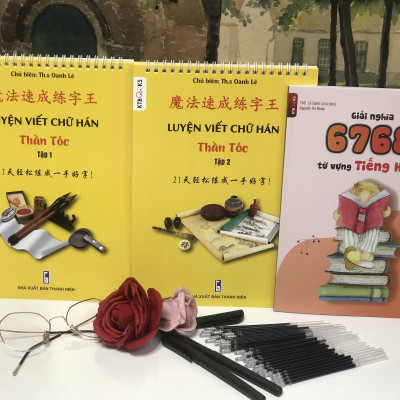 BỘ LUYỆN VIẾT CHỮ HÁN THẦN TỐC KHẮC CHÌM TẬP 1+ TẬP 2 3500 chữ hán