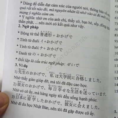 SÁCH TIẾNG NHẬT TỪ VỰNG KANJI NGỮ PHÁP JLPT N3-N2
