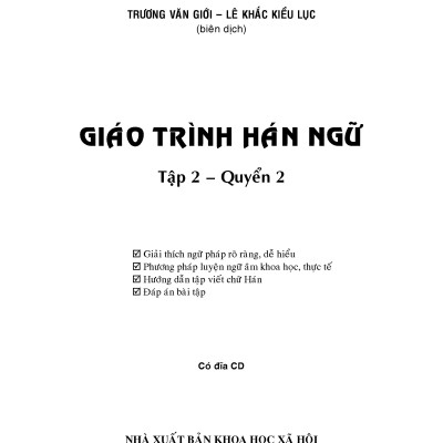 Giáo Trình Hán Ngữ (Tập 2 Quyển 2)