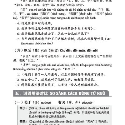 DengPan - Giáo Trình Hán Ngữ Trung Cấp (Tập 1) (Tặng kèm Bài Nghe Online)