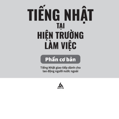 Tiếng Nhật Cho Mọi Người - Sơ Cấp 1 - Tiếng Nhật Tại Hiện Trường Làm Việc - Phần Cơ Bản