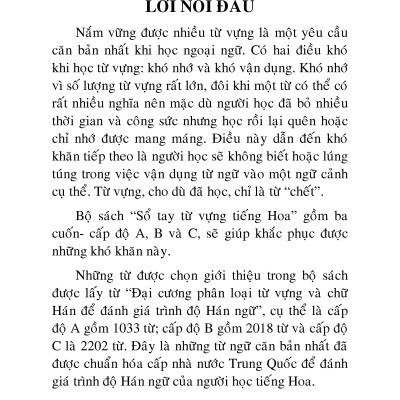 Sổ Tay Từ Vựng Tiếng Hoa Cấp Độ C - Bỏ Túi