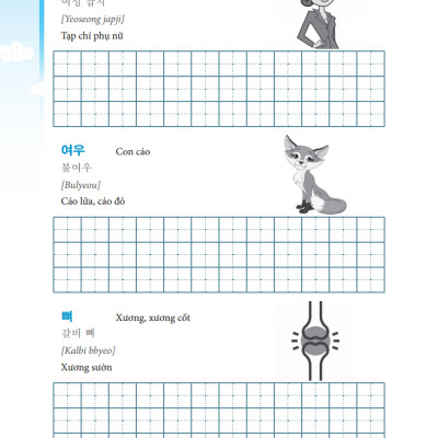 Tập Viết Tiếng Hàn Cơ Bản