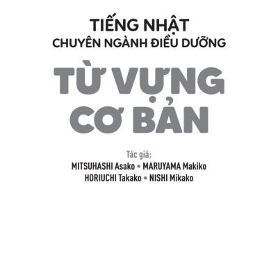 TIẾNG NHẬT CHUYÊN NGÀNH ĐIỀU DƯỠNG DÀNH CHO NGƯỜI MỚI BẮT ĐẦU - TỪ VỰNG CƠ BẢN (Bản Dịch 2 Thứ Tiếng: English & Tiếng Việt)