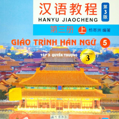 Giáo Trình Hán Ngữ 5 - Tập 3 - Quyển Thượng (Phiên Bản 3)