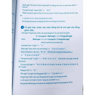 Sách -Combo:Từ điển Tiếng Trung công xưởng+Phân tích đáp án các bài luyện dịch Tiếng Trung+ DVD tài liệu