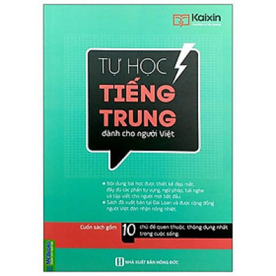Tự Học Tiếng Trung Dành Cho Người Việt (Tái Bản 2023)