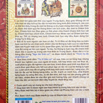 Tử Vi Đẩu Số Toàn Thư - Tập 1 (Tái Bản 2022)