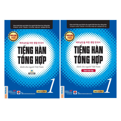 Combo Sách Tiếng hàn tổng hợp dành cho người Việt Nam - Sơ cấp 1 (Phiên bản 1 màu)