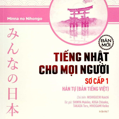 Tiếng Nhật Cho Mọi Người - Sơ Cấp 1 - Hán Tự (Bản Tiếng Việt)