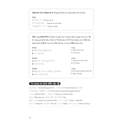 Tsunagu Nihongo. Tiếng Nhật kết nối - Sơ cấp - Sách giải thích ngữ pháp