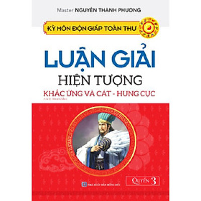Kỳ Môn Độn Giáp Toàn Thư - Luận Giải Hiện Tượng Khắc Ứng Và Cát - Hung Cục - Quyển 3