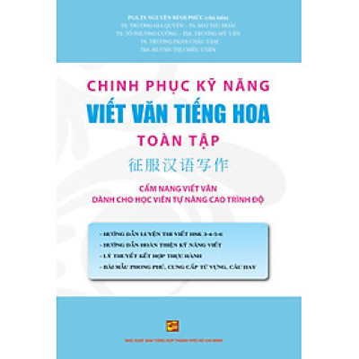 Chinh Phục Kỹ Năng Viết Văn Tiếng Hoa Toàn Tập (TB T10/2022)