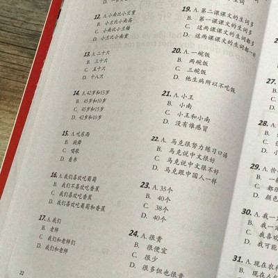 Combo 2 sách Từ điển hình ảnh Tam Ngữ Trung Anh Việt – Visual English Vietnamese Chinese Trilingual Dictionary +Hack nhanh kỹ năng nghe tiếng Trung+DVD tài liệu