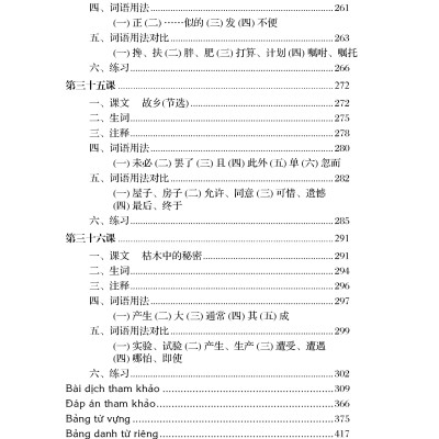 DengPan-Giáo Trình Hán Ngữ Trung Cấp (tập 2)