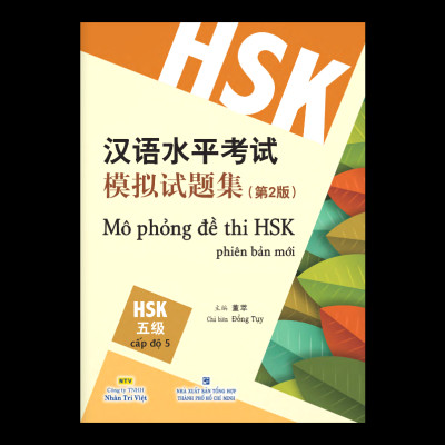 Mô Phỏng Đề Thi HSK - Phiên Bản Mới - Cấp Độ 5