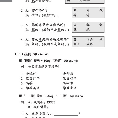 Giáo Trình Hán Ngữ (Tập 1 Quyển 2) Tặng Kèm File Nghe MP3 