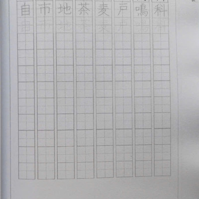 SÁCH TIẾNG NHẬT N5-N2 TỪ VỰNG-KANJI-NGỮ PHÁP- LUYỆN VIẾT KANJI COMBO 6 CUỐN