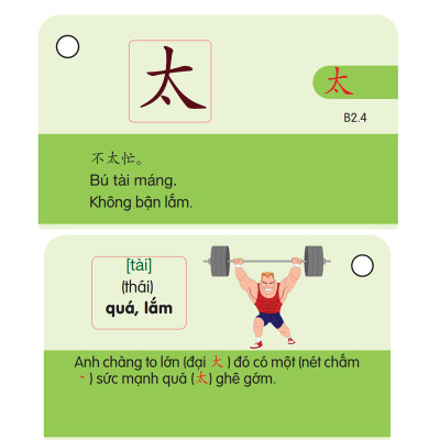 Flashcard Tiếng Trung Hán Ngữ 1 + 2 - Bộ Thẻ Học Từ Vựng Tiếng Trung Cầm Tay - Phạm Dương Châu (Phiên bản có hình ảnh,màu sắc,câu chuyện)