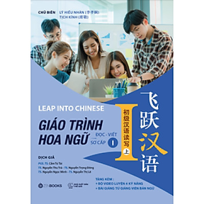 Giáo Trình Hoa Ngữ Đọc - Viết Sơ Cấp 1