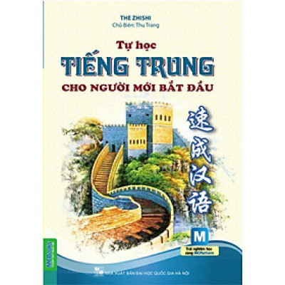 Tự học tiếng trung cho người mới bắt đầu (2 màu) - Bản Quyền