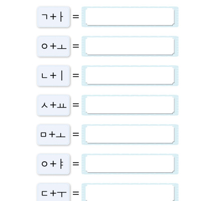 Tiếng Hàn cơ bản cùng Cheri Hyeri (Tái bản)