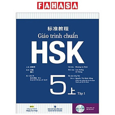 Giáo Trình Chuẩn HSK 5 - Tập 1