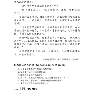 DengPan-Giáo Trình Hán Ngữ Trung Cấp (tập 2)