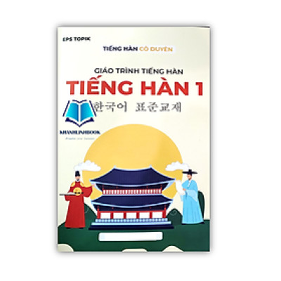 Sách - giáo trình tiếng hàn tiếng hàn 1 ( cô duyên )