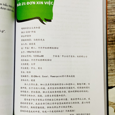 Sách - Giáo trình Tiếng Trung công sở - Tích hợp bài tập và đáp án đi kèm, có mp3 nghe+DVD tài liệu