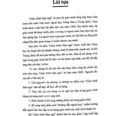 Giáo Trình Hán Ngữ 3 - Tập 2: Quyển Thượng (Phiên Bản 3)