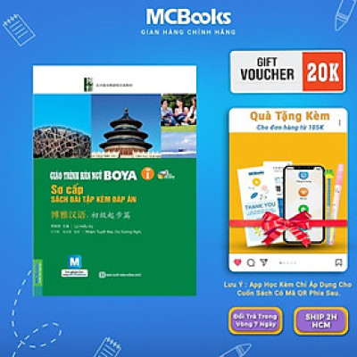 Sách - Giáo Trình Hán Ngữ Boya Sơ Cấp 1 - Sách Bài Tập - MCBooks