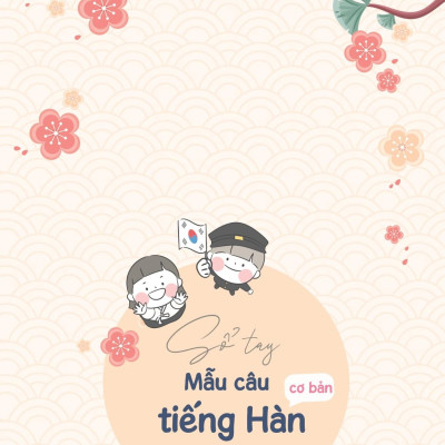 Sách - Sổ Tay Mẫu Câu Cơ Bản Tiếng Hàn - 한국어 기본문형