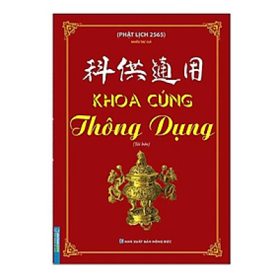Sách - Khoa Cúng Thông Dụng
