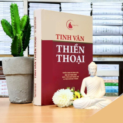 Tinh Vân Thiền Thoại