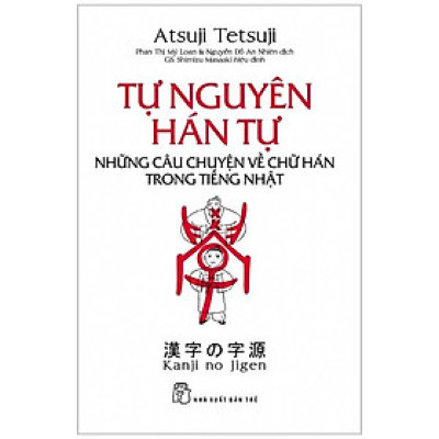 Tự Nguyên Hán Tự - Những Câu Chuyện Về Chữ Hán Trong Tiếng Nhật