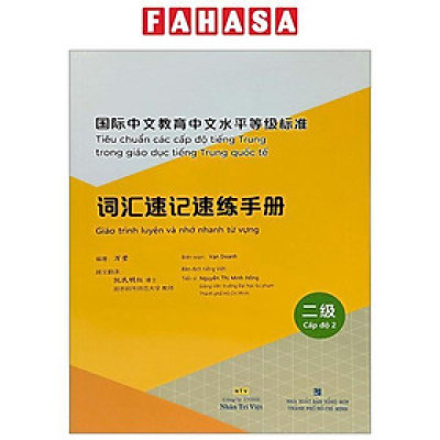 Tiêu Chuẩn Các Cấp Độ Tiếng Trung Trong Giáo Dục Tiếng Trung Quốc Tế - Giáo Trình Luyện Và Nhớ Nhanh Từ Vựng Tiếng Trung - Cấp Độ 2