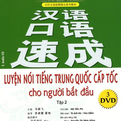 Luyện Nói Tiếng Trung Quốc Cấp Tốc Cho Người Bắt Đầu (Tập 2) (Kèm CD)