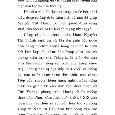 Bông sen trắng giữa lòng Hà Nội - bản in 2024