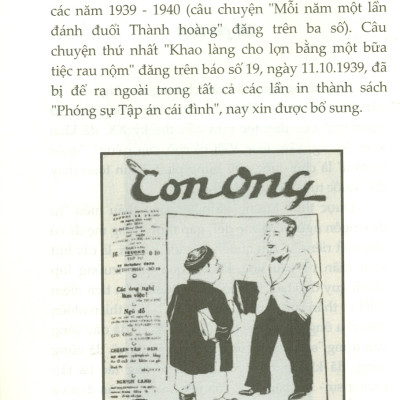 Danh Tác Việt Nam - Tập Án Cái Đình