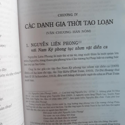 (BÌA CỨNG) VĂN HỌC VIỆT NAM NƠI MIỀN ĐẤT MỚI - BỘ 4 TẬP