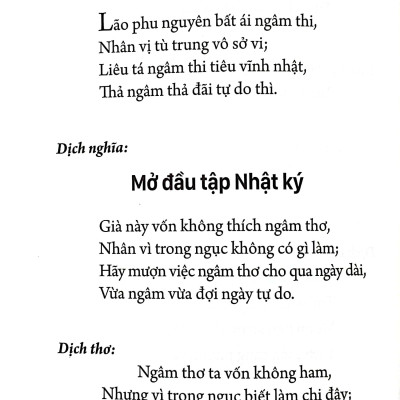 Tác Phẩm Văn Học Trong Nhà Trường - Nhật Ký Trong Tù