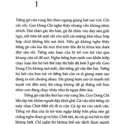 Cái Bóng Của Bí Mật